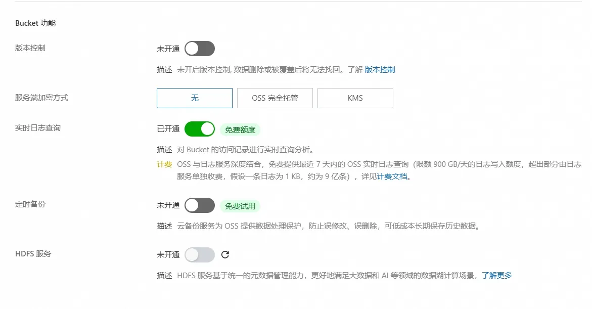 微信截图_20250107221932