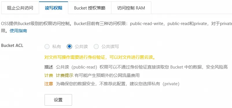 微信截图_20250107222042