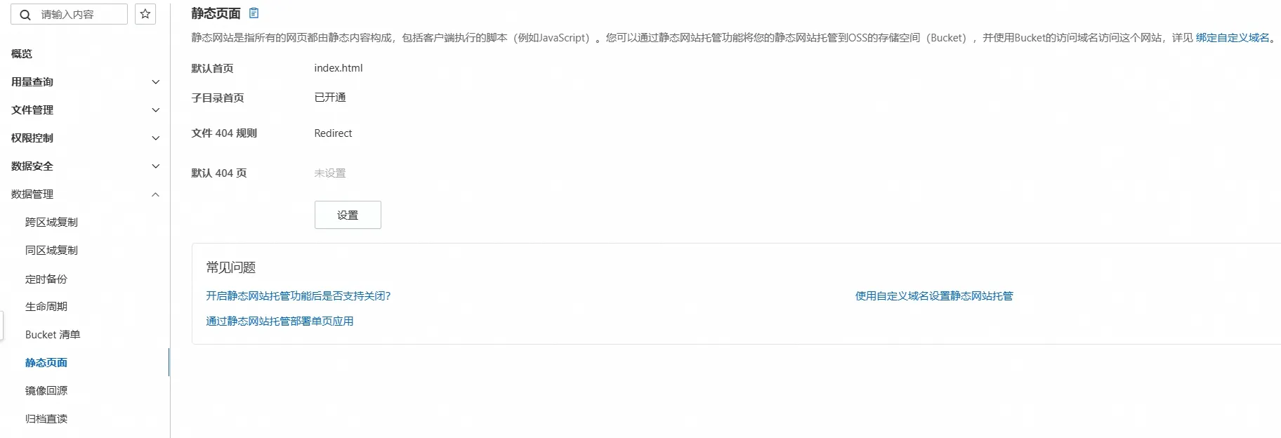 微信截图_20250107222354