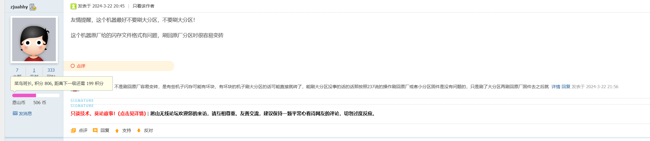 ff5262d4b1a0eef1a9a77419f1c8529