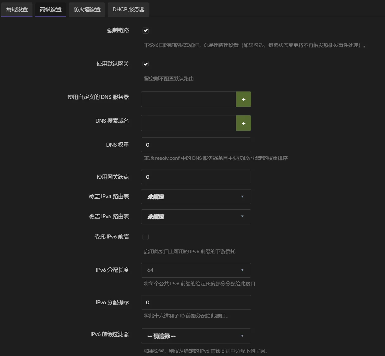 image-20250606193836391