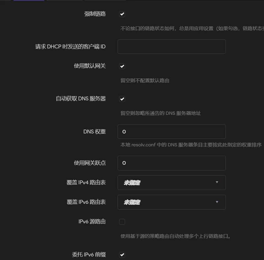 image-20250606194101412