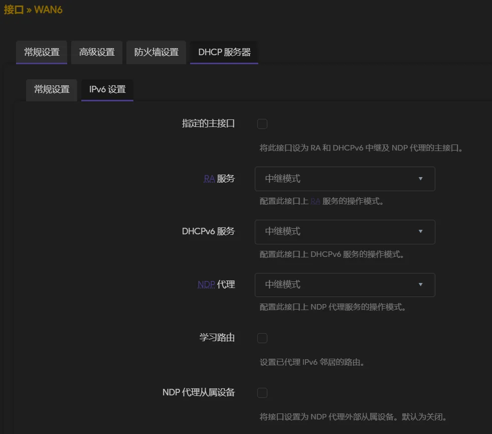 image-20250606194127084